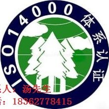 永康市嘉业企业管理咨询事务所 专业认证咨询与企业管理服务